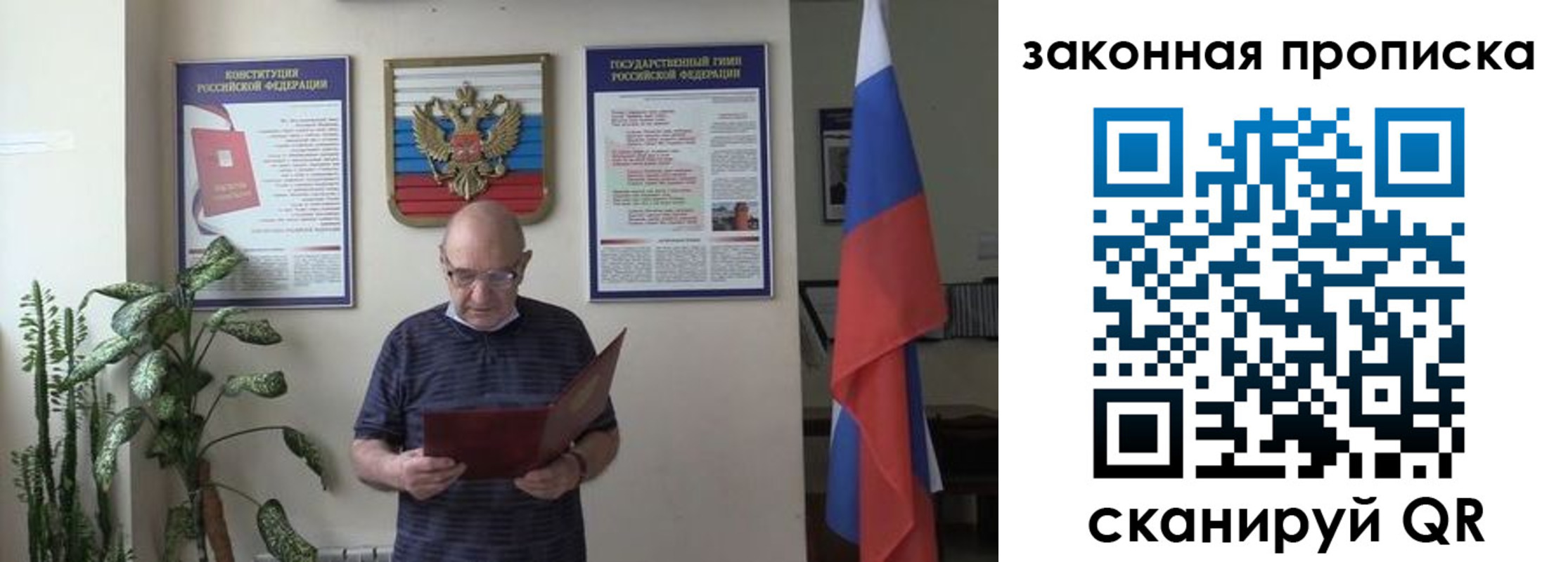 форма 3 в Славгороде