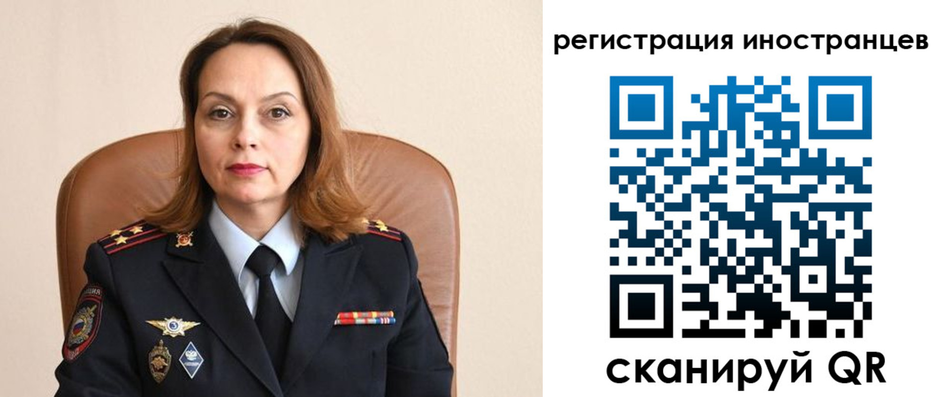 прописка регистрация в Славгороде